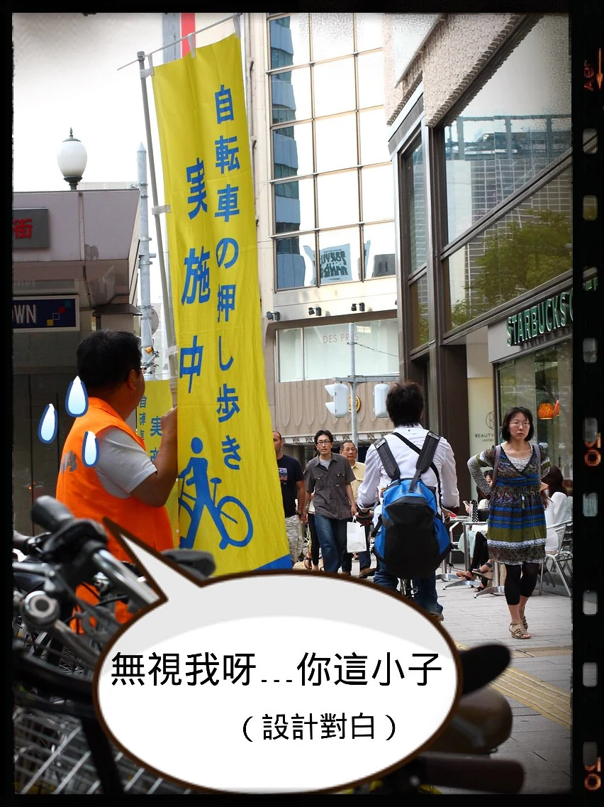 北海道攝影詩，第 10 張